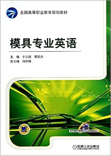 Amazon Fr 模具专业英语 于云程 蒋英杰 Livres Amazon Fr 模具专业英语 于云程 蒋英杰 Livres
