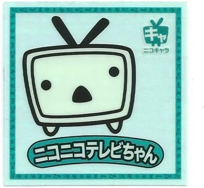Amazon ニコニコ動菓ウエハースチョコ 弐 ニコ単シール 25 ニコニコテレビちゃん シール ステッカー おもちゃ