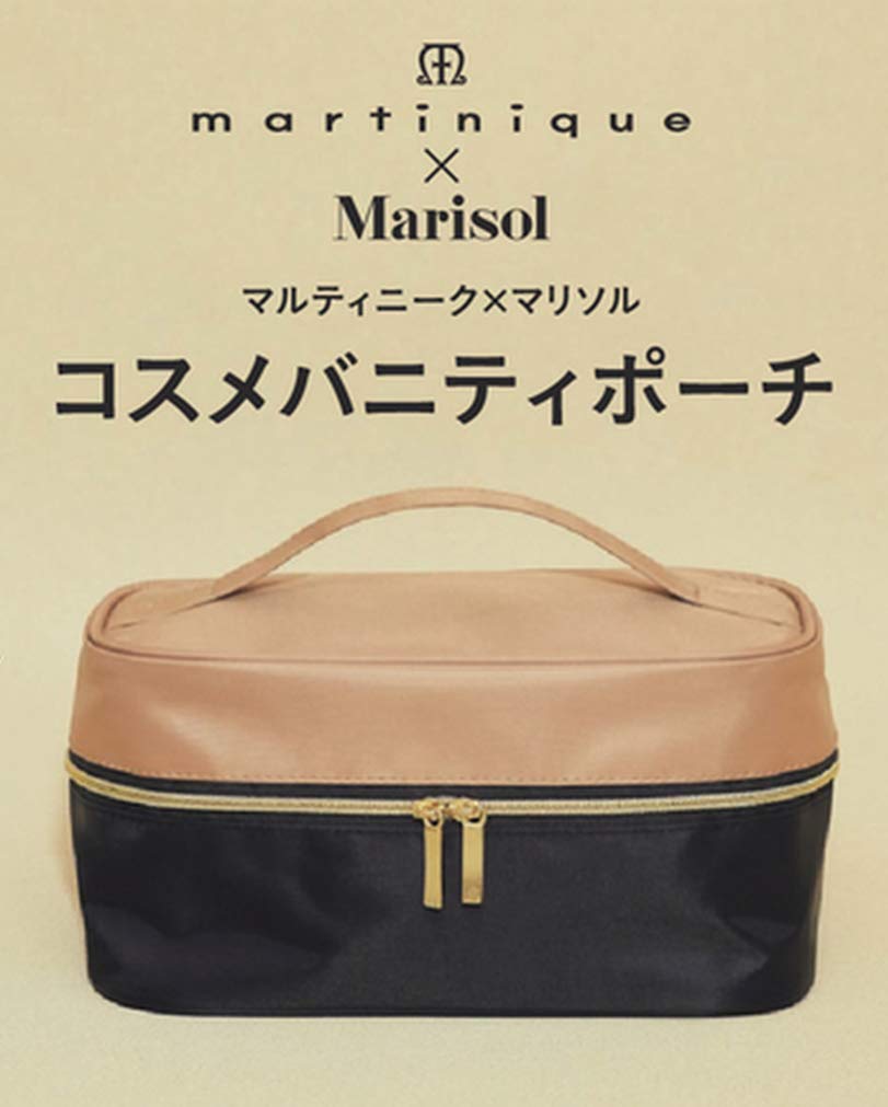 Marisol(マリソル)2020年10月号(雑誌付録) マルティニーク　コスメバニティポーチ