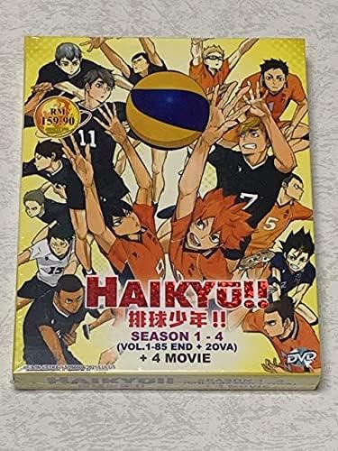 Amazon ハイキュー コンプリートボックスセット Dvd 13枚組 シーズン1 4 全85話 2ova 劇場版映画4本 おもちゃ おもちゃ