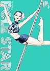 POLE STAR 第5巻