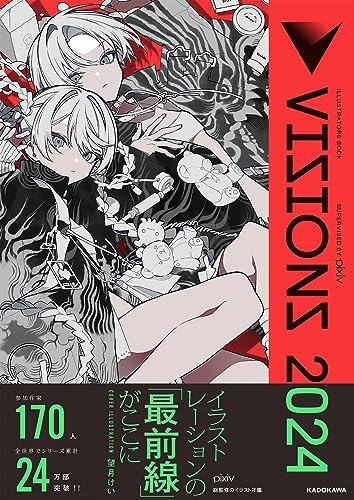 Amazon.com: VISIONS EDGE ILLUSTRATORS BOOK EVIL AND POWER (ARTBOOK