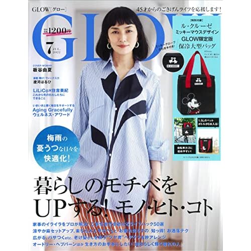 板谷由夏 表紙 雑誌 一覧 ファッション雑誌ガイド