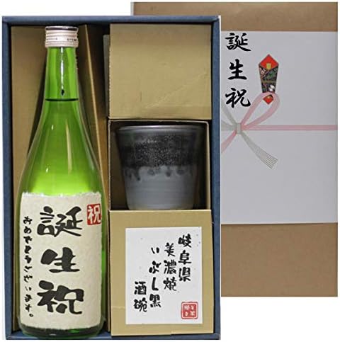 誕生日 プレゼント 誕生日 おめでとうございます ラベル 誕生祝 のし付き 日本酒 本 誕生日 プレゼント 誕生日 おめでとうございます ラベル 誕生祝 のし付き 日本酒 本