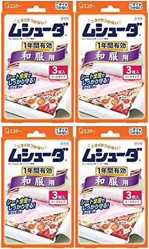潜む 労苦 条約 着物 ムシューダ Smip Ohwv Org