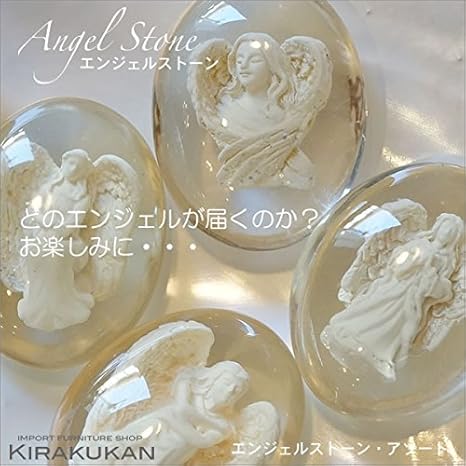 Amazon 天使雑貨 エンジェルストーン 5種類アソート どれが届くか 天使の石 パワーストーン スピリチュアル おしゃれ 雑貨 母の日やホワイトデーに 家具 オンライン通販