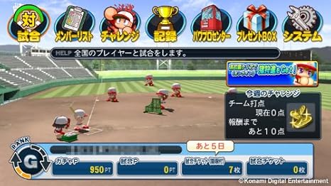 Amazon 実況パワフルプロ野球13 Ps3 ゲーム