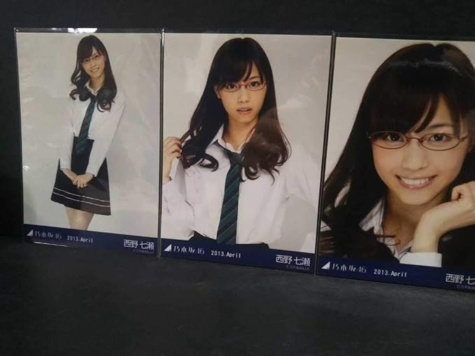 Amazon レア初期卒業元乃木坂46公式13april制服眼鏡メガネ特典西野七瀬生写真 ヨリに折れあり おもちゃ ホビー
