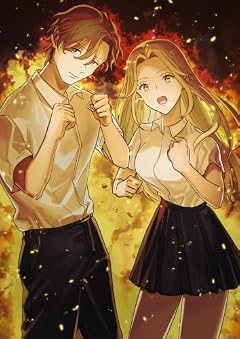 ここ、成仏やってますの最新刊