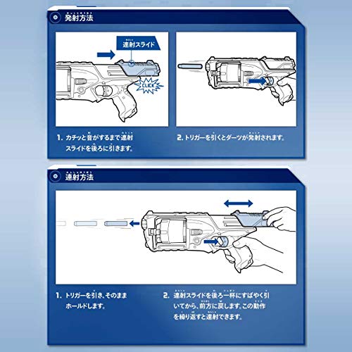 5 Strongarm+N+Strike+Rotating+Official+Exclusive