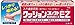 Shionogi, CUSHION CORRECT EZ denture cushion grip adhesive, 10g