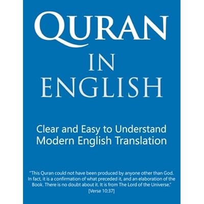 Quran in English: Clear, Pure, Easy to Read, in Modern English - 8.5" x 11" Paperback &ndash; June 20, 2017