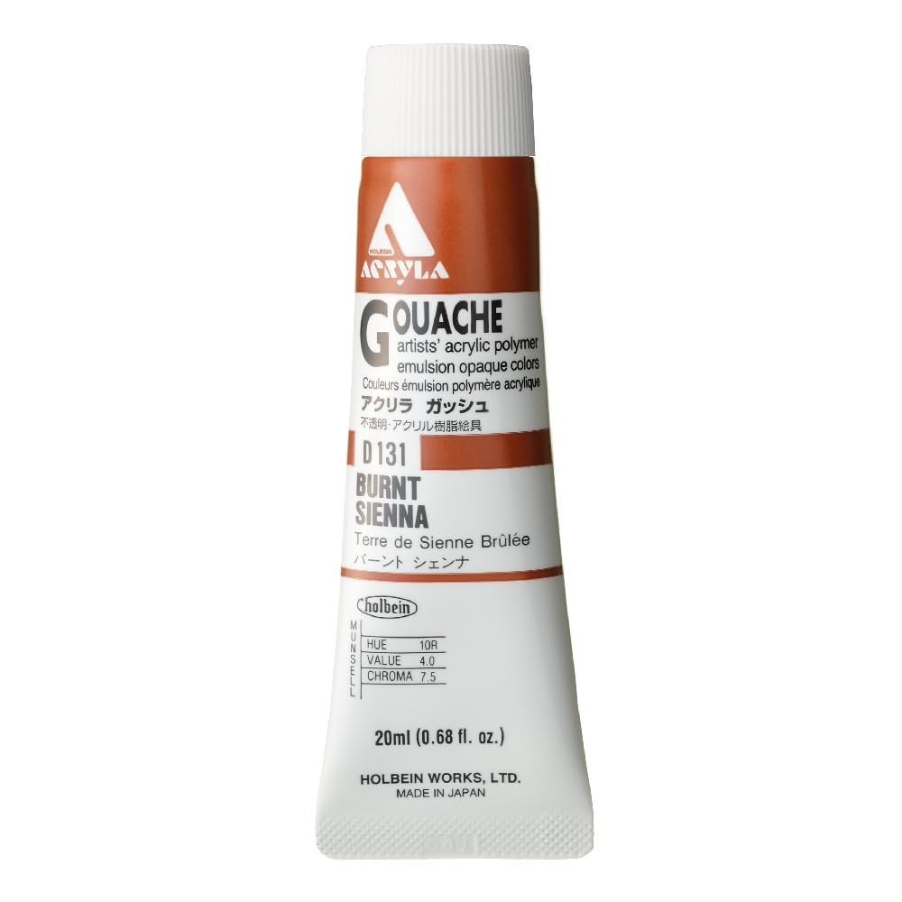 Holbein Acryla Gouache Burnt Sienna (A) 20ml