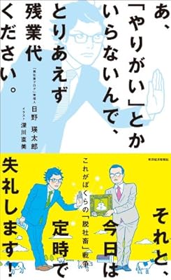 K 1のファイトマネーがしょぼすぎるくらい安い 2ページ目 Togetter