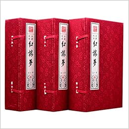 红楼梦全套装共3函18册原著足本无删减全新校点简体竖排手工宣纸线装书00 Amazon Co Uk Qing Cao Xue Qin Zhu Books 红楼梦全套装共3函18册原著足本无删减全新校点简体竖排手工宣纸线装书00 Amazon Co Uk Qing Cao Xue Qin Zhu Books