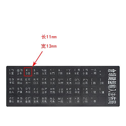 [2PCS Pack] HRH Spanish Keyboard Stickers,PC Keyboard Stickers Black Background with White Lettering for Computer - Thumbnail 3