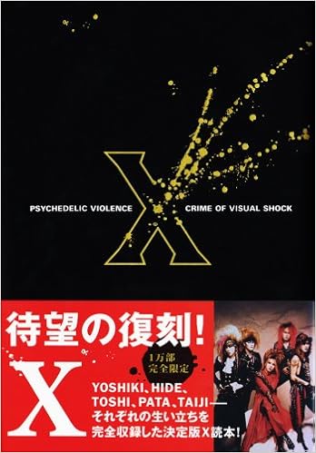 X Japan Photo Book Psychedelic Violence Crime Of Visual Shock Japan Limited Amazon Com Books