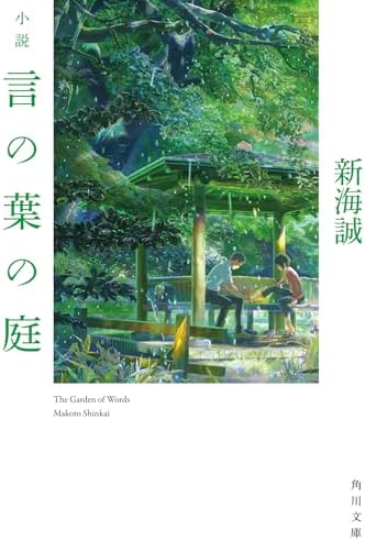 Amazon.com: 写真集 「海街diary」: 9784861524981: Books
