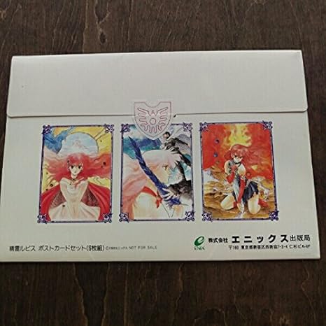Amazon ドラゴンクエスト ドラクエ 精霊ルビス ポストカード エニックス アニメ 萌えグッズ 通販