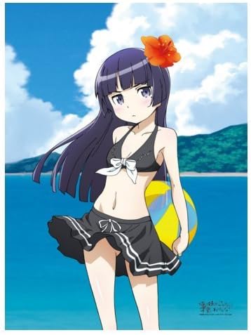 B2 tapestry draw down the curtain soul sister there is no reason so cute