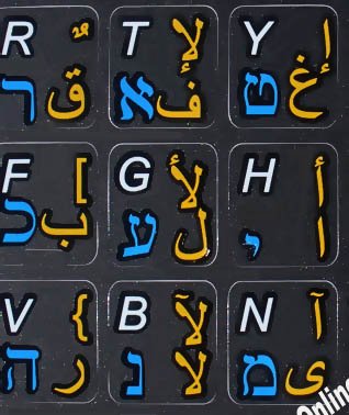 ARABIC HEBREW ENGLISH NON TRANSPARENT BLACK BACKGROUND KEYBOARD STICKERS for any PC Computer Laptop Desktop Keyboards