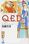 Q.E.D.証明終了 第5巻