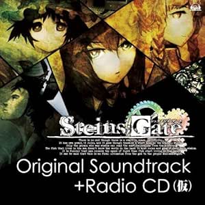 Game Music Steins Gate Original Soundtrack Amazon Com Music