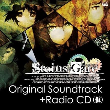 Game Music Steins Gate Original Soundtrack Amazon Com Music