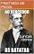 Livro Quincas Borba [Edited] (Machado de Assis Livro 2)