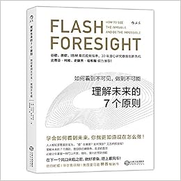 理解未来的7个原则 如何看到不可见 做到不可能 作者 美 丹尼尔 伯勒斯 约翰戴维 曼著后浪 Amazon Com Books