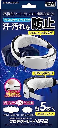 ソニー プロテクトシートVR2の商品画像