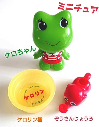 Amazon ケロリン桶 ケロちゃん ケロリン ミニチュア ソフビ人形 ぞうさんじょうろ カエル 昭和レトロ 昭和 レトログッズ レトロ お風呂 桶 おもちゃ おもちゃ