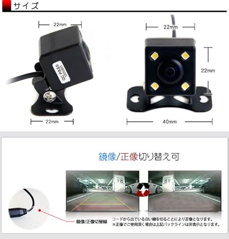 Amazon Mtk 角型バックカメラ 広角170 シャープ製cmd搭載 バックカメラ本体 車 バイク Amazon Mtk 角型バックカメラ 広角170 シャープ製cmd搭載 バックカメラ本体 車 バイク