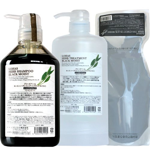 3-point set Techno Eight Roxas black Moist Shampoo 700mL &amp; Treatment 700g &amp; Treatment 700g only empty bottle [non-silicon]