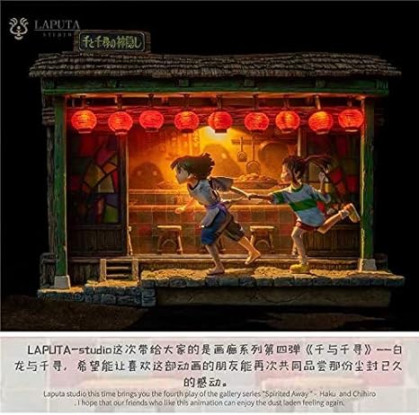 Amazon 千と千尋の神隠し 劇中シーン 千尋 ハク ジブリ 海外フィギュア ガレージキット ジオラマ フィギュア ドール 通販 Amazon 千と千尋の神隠し 劇中シーン 千尋 ハク ジブリ 海外フィギュア ガレージキット ジオラマ フィギュア ドール 通販