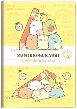 Amazon Me すみっコぐらし 4月はじまり手帳 アニメ 萌えグッズ 通販