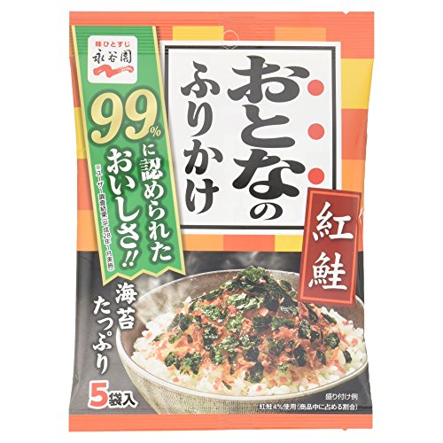 Nagatanien OTONA NO FURIKAKE | Rice Seasoning | Salmon & Seaweed 11.5g ( 2.3g x 5 Pcs ) [ Japanese Import ]