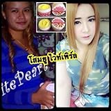 Ginseng U Whitening Cream Body look whitening body Cream White Pearl