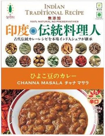 Curry 200g of AMBI mosquito trading chick peas