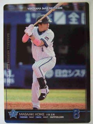 Amazon h12 黒カード 小池正晃 横浜 トレカ 通販