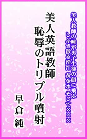 70以上唾英語 ポケとるゲンガー