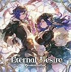 Eternal Desire ～GRANBLUE FANTASY～(初回仕様限定盤)