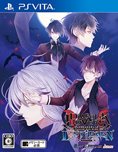 DIABOLIK LOVERS LOST EDEN（通常版）