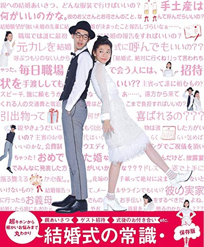 ゼクシィ 2019年1月号 画像 C