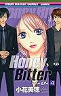 Honey Bitter 第4巻