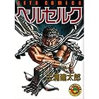 ベルセルク ～43巻 （三浦建太郎）