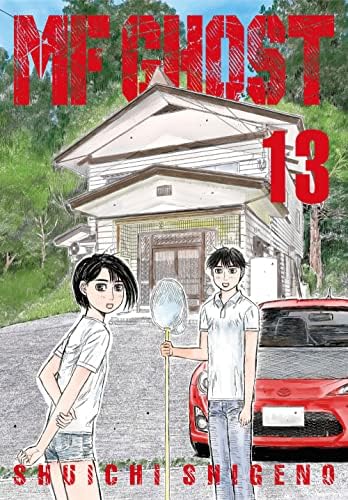 Amazon.com: MF Ghost Vol. 12 eBook : Shigeno, Shuichi, Shigeno