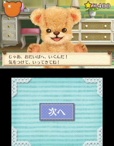 Kuma Tomo Japón ver - Imagen 6 de 11