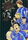 GIANT KILLING 第41巻