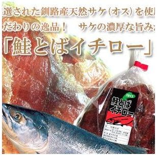 Amazon 鮭とば イチロー 140g マルヨ 干物 燻製 通販